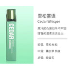 Cedar Whisper