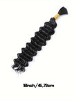 DEEP WAVE-1B / 18inch