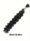 DEEP WAVE-1B / 20inch