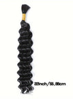 DEEP WAVE-1B / 22inch