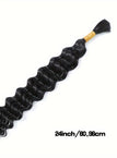 DEEP WAVE-1B / 24inch