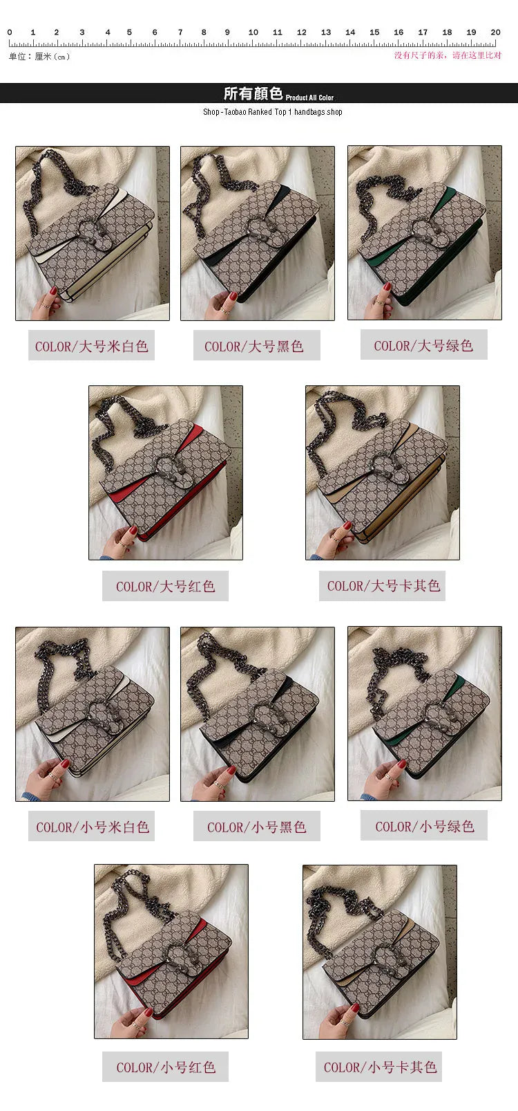 KissICON Dionysus Women's Print Shoulder Slung Bags Chain Bag