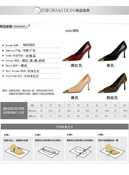 KissICON European Fashion Metal Square-Toe High Heels Shallow Mouth