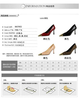 KissICON European Fashion Metal Square-Toe High Heels Shallow Mouth