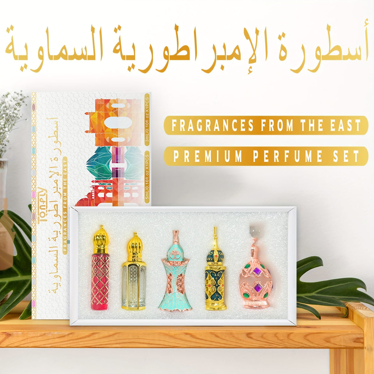 KissICON F778 Alcoholfree Premium Perfume – Gift
