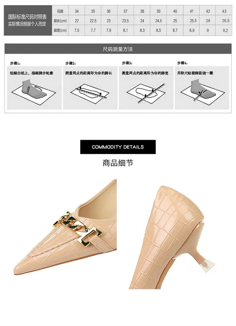 KissICON Fashion Metal Chain Decoration Women Pumps Shallow Mouth