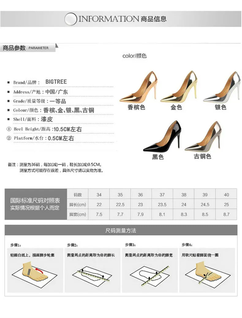 KissICON Fashion Metal Women Patent Leather Shallow Mouth Thin