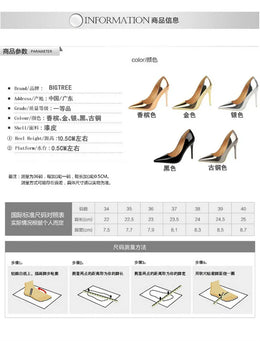 KissICON Fashion Metal Women Patent Leather Shallow Mouth Thin