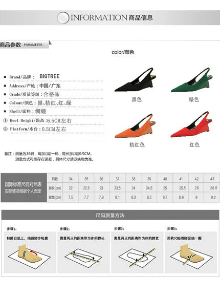KissICON Fashion Simple Women Basic Shallow Mouth Pointed Toe