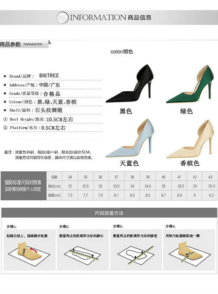 KissICON Fashion Suede Black Women Simple Pumps Wine Glasses
