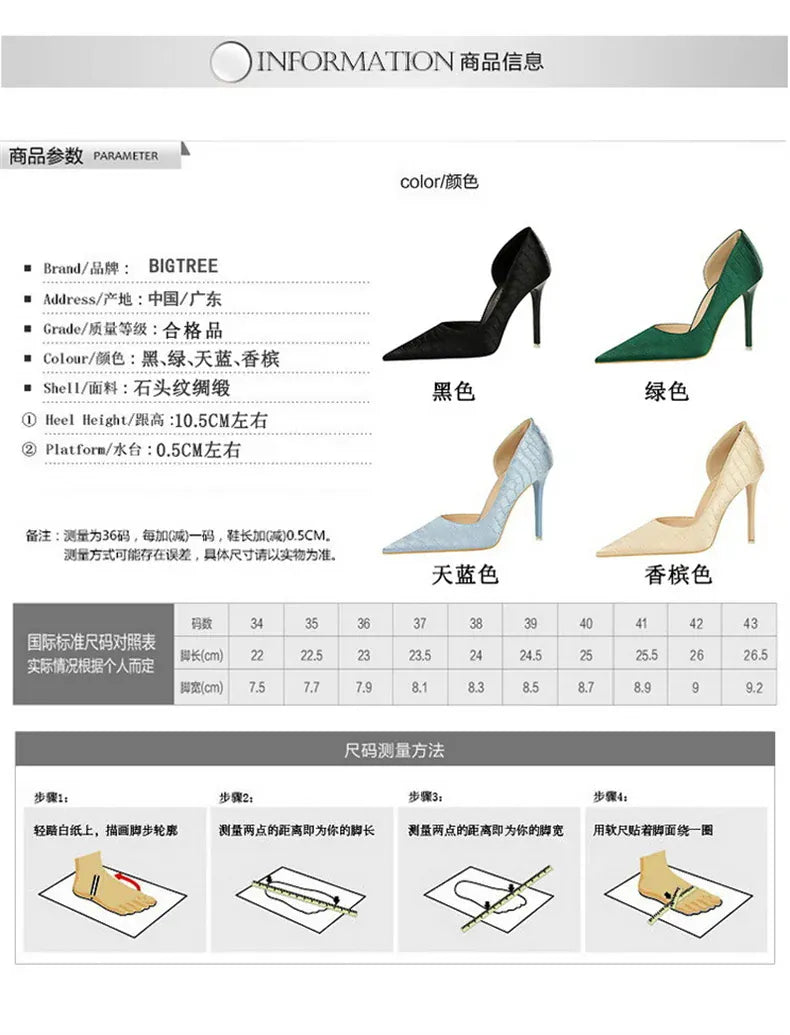 KissICON Fashion Suede Black Women Simple Pumps Wine Glasses