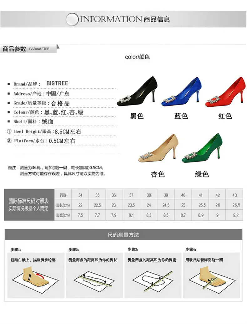 KissICON Fashion Women High Heels Metal Rhinestone Buckle Square