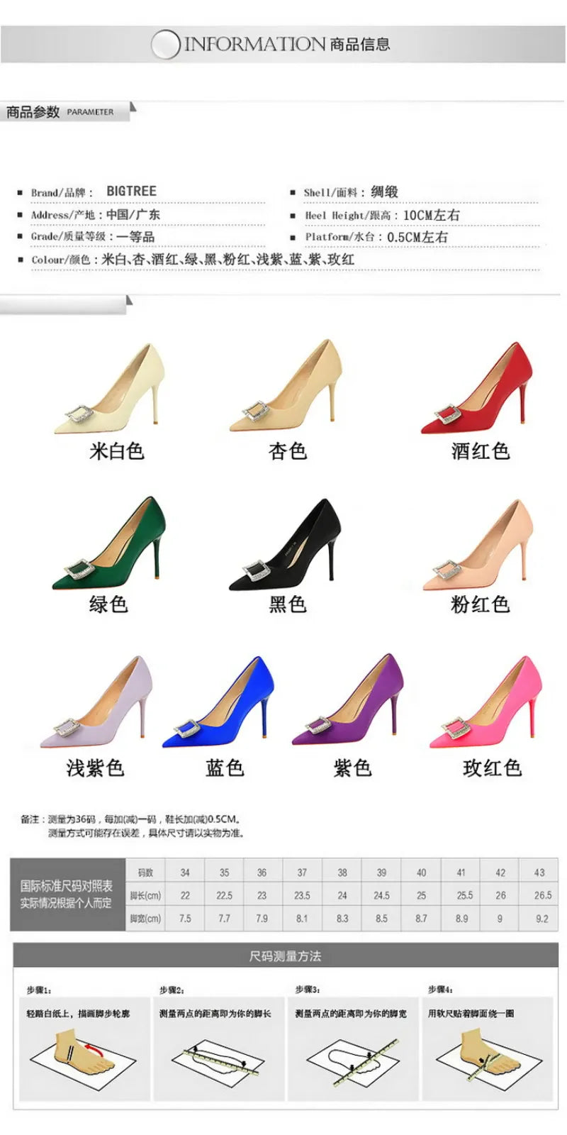 KissICON Fashionable High Heels For Women With Light Mouth