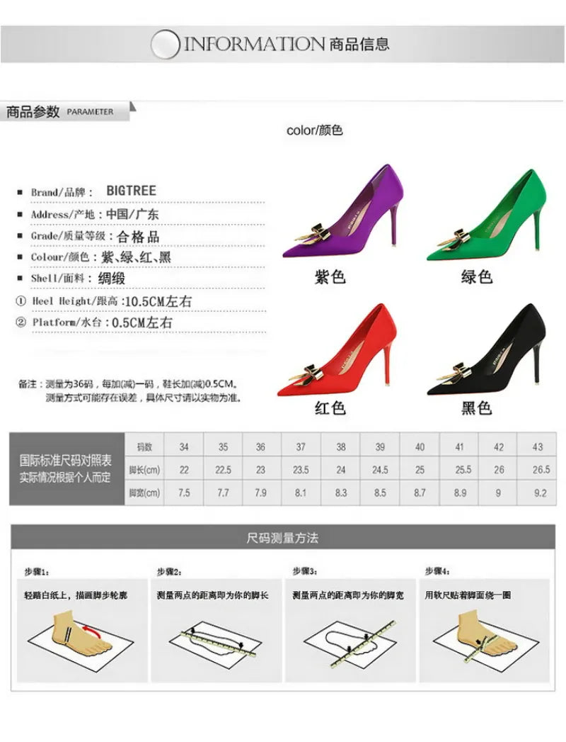 KissICON Fashionable Pointed High Heels Metal Bow Thin Heels