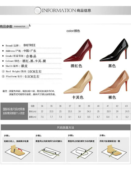 KissICON Fashionable Simple Slim Heels High Heels Glossy Patent