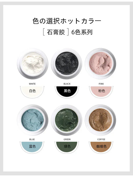 KissICON KissIcon 8g Nail Gel For 3D Nail Art