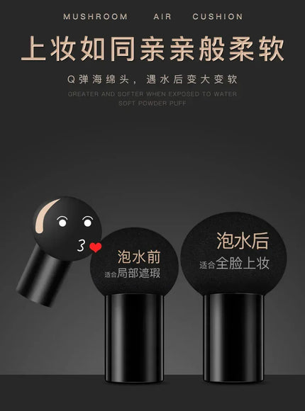 KissICON KissIcon BB Air Cushion Base Foundation - Moisturizing