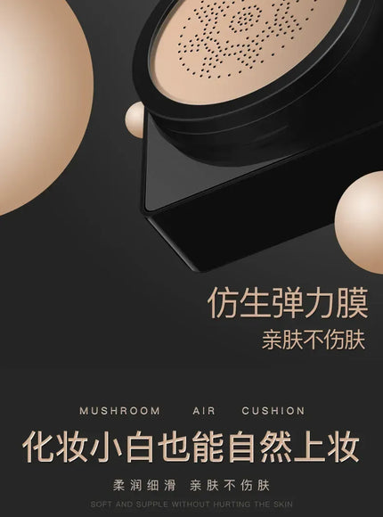 KissICON KissIcon BB Air Cushion Base Foundation - Moisturizing