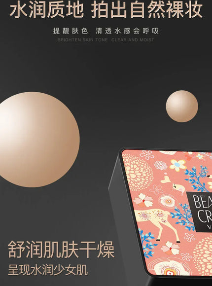 KissICON KissIcon BB Air Cushion Base Foundation - Moisturizing