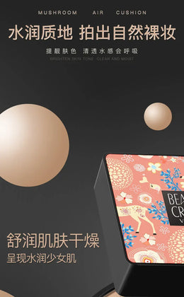 KissICON KissIcon BB Air Cushion Base Foundation - Moisturizing