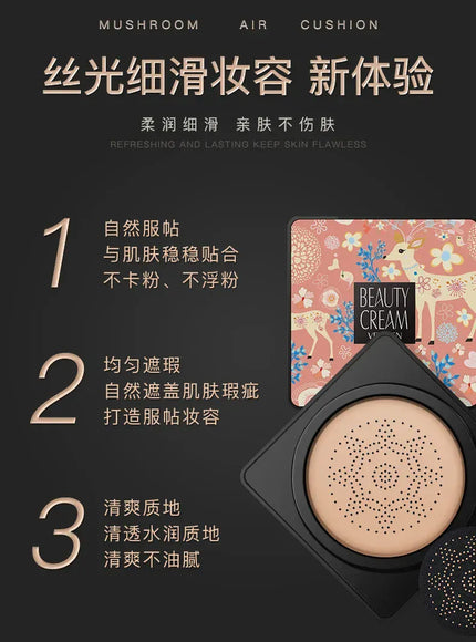 KissICON KissIcon BB Air Cushion Base Foundation - Moisturizing