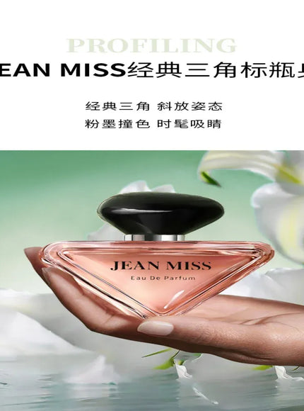 KissICON KissIcon Jean Miss Perfume 85ml Womens - Fresh