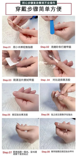 KissICON [KissIcon] Pink Press On Nails - Reusable Acrylic