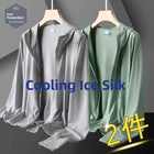 Light gray + bean green (two pieces)