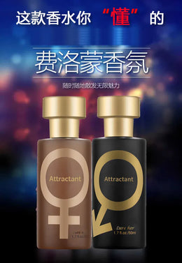 KissICON Long Lasting Perfume Spray Pheromone Flirtatious Fragrance