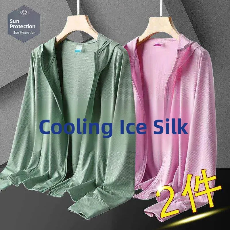 KissICON Mint green + pink (set of 2) / M recommendation 40-47.5kg Mens Summer Ice Silk UV Fishing Jacket Lightweight Breathable Trendy