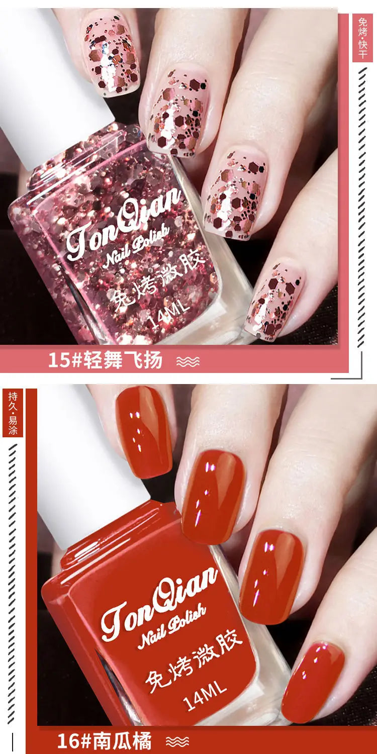KissICON Nail Polish Lasting No Bake No Peel Classic