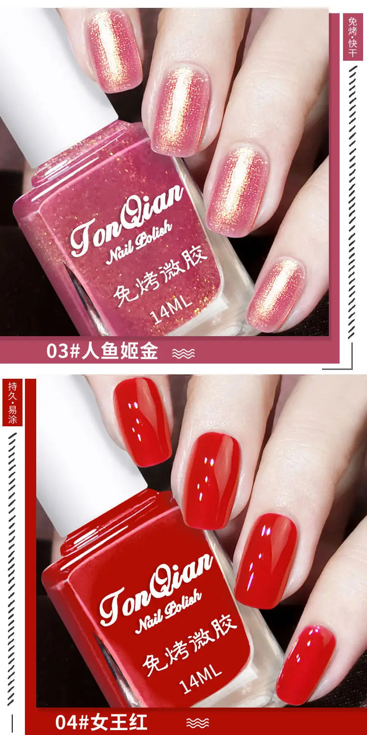 KissICON Nail Polish Lasting No Bake No Peel Classic
