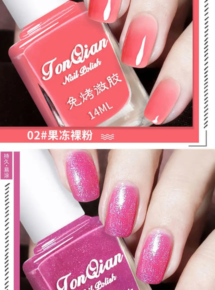 KissICON Nail Polish Lasting No Bake No Peel Classic
