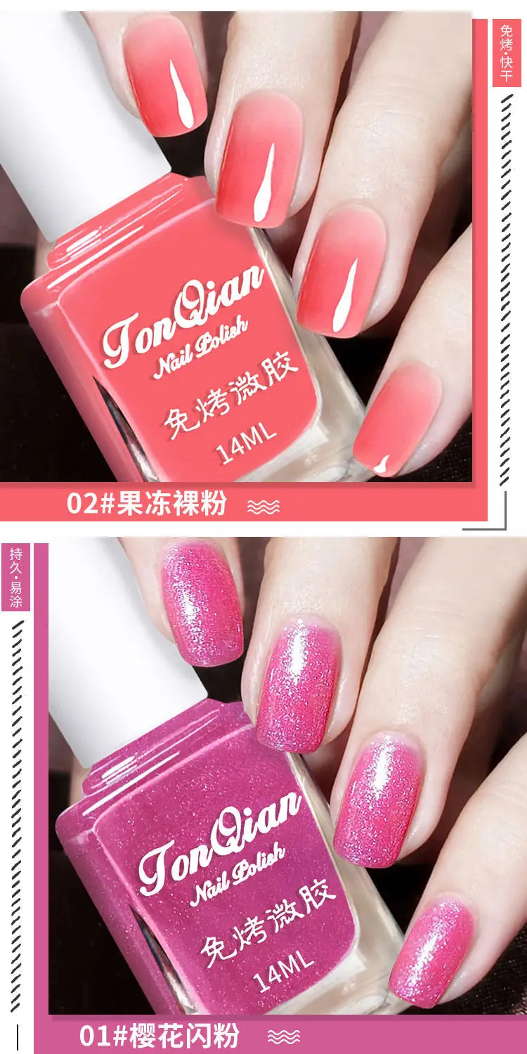KissICON Nail Polish Lasting No Bake No Peel Classic