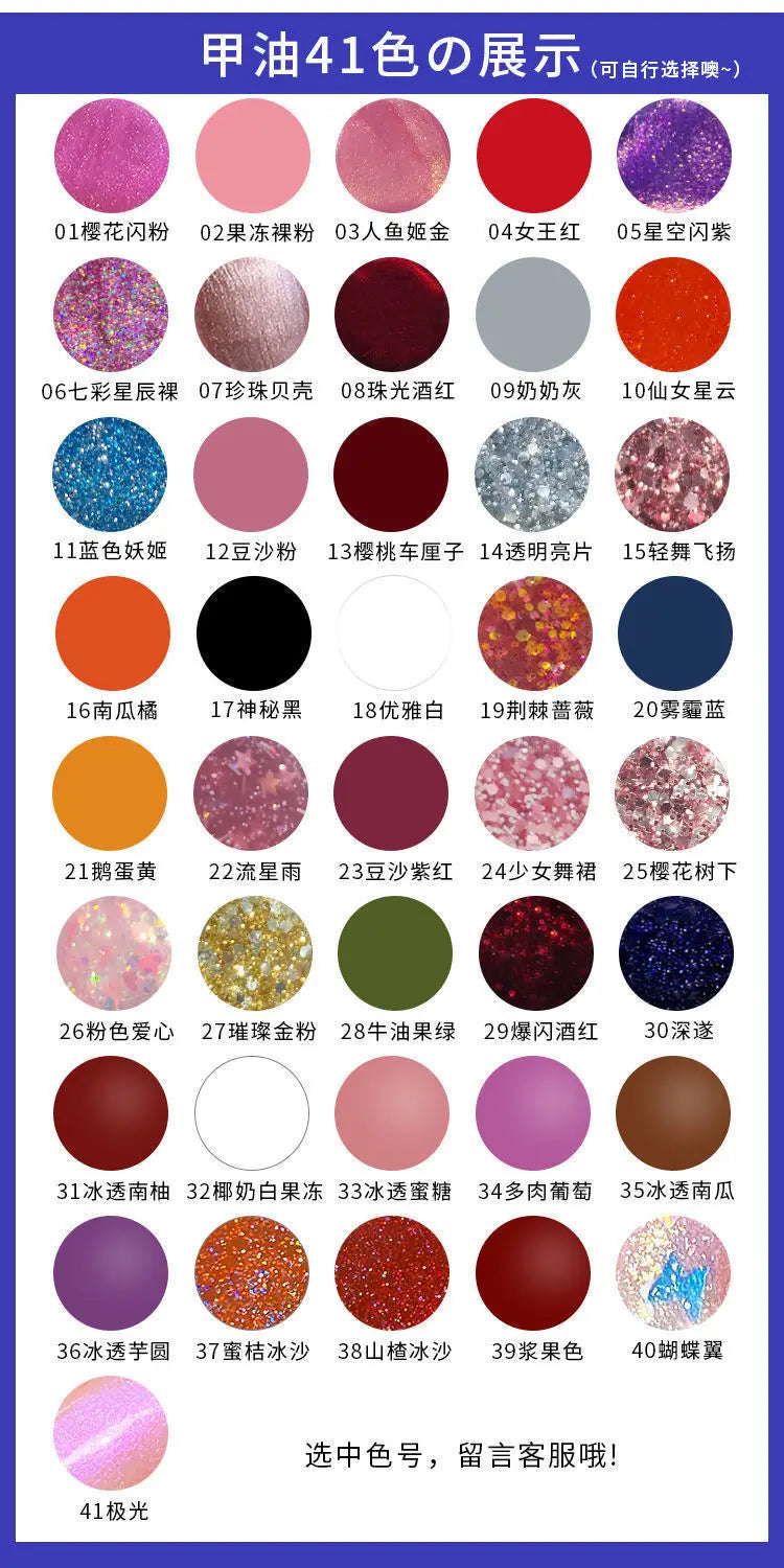 KissICON Nail Polish Lasting No Bake No Peel Classic