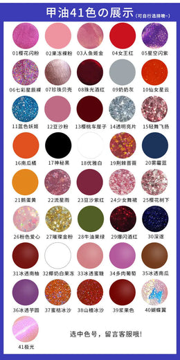 KissICON Nail Polish Lasting No Bake No Peel Classic