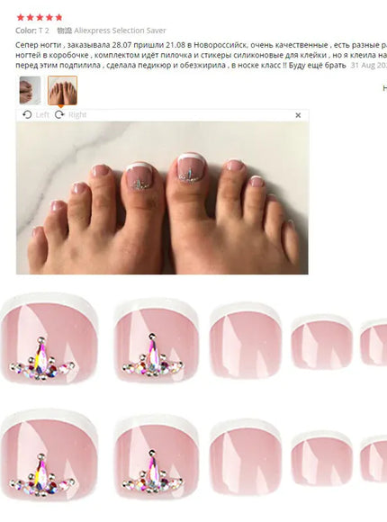KissICON Press On Toenails 24pc Glue Included Full Cover