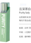 Purity lady