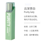 Purity lady