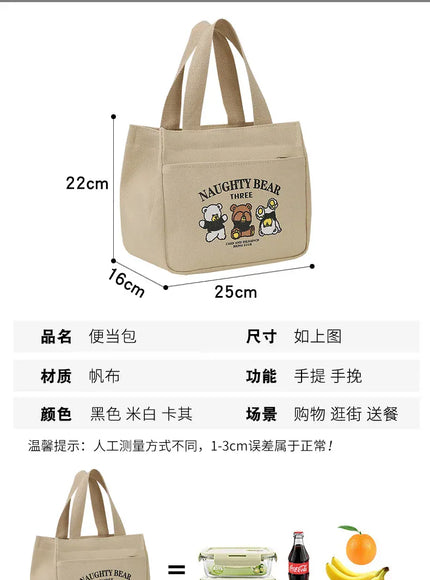 KissICON Stain-resistant Lunch Tote – Reinforced Canvas Work