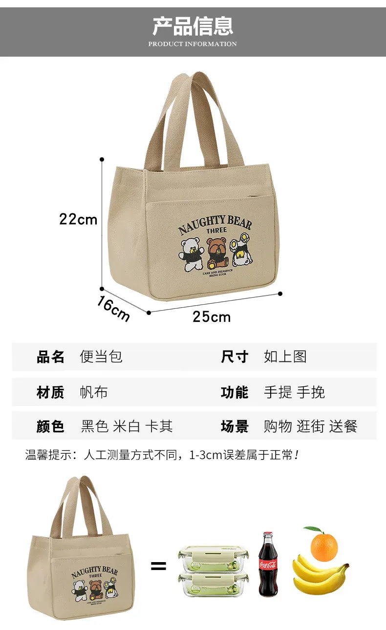 KissICON Stain-resistant Lunch Tote – Reinforced Canvas Work