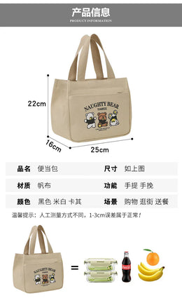 KissICON Stain-resistant Lunch Tote – Reinforced Canvas Work