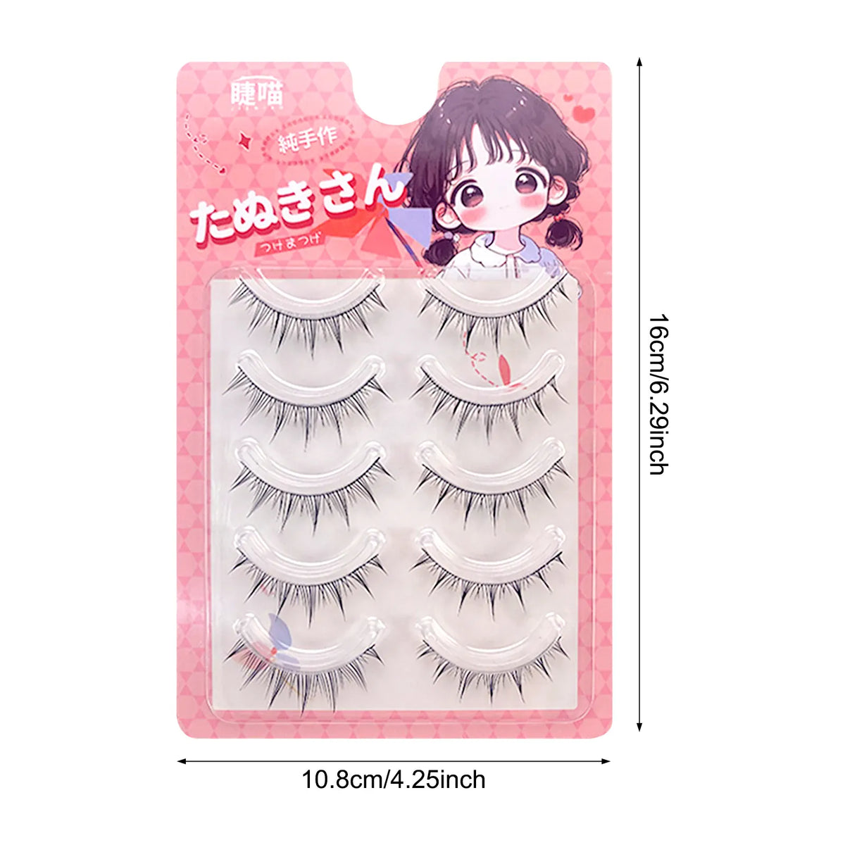 KissICON Style 8 KissIcon False Eyelashes Anime Strip Lashes - Natural