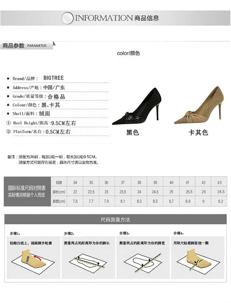 KissICON Suede Women Pumps Shallow Mouth Pointed Toe Bow