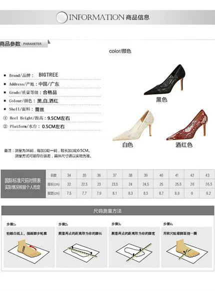 KissICON Summer Wine Red Lace Flower Women Pumps Shallow