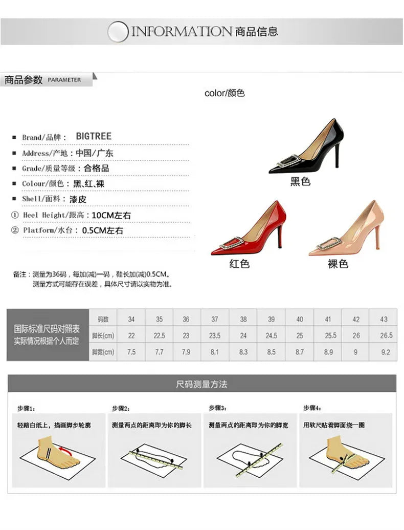 KissICON Woman 10cm High Heels Patent Leather Shallow Mouth
