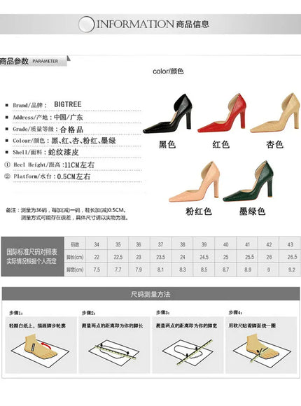 KissICON Woman Vintage Snake Print Pumps Square Toe Patent