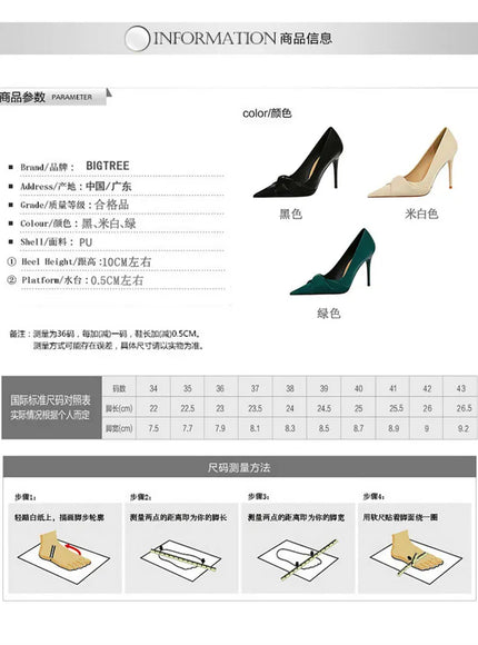 KissICON Women Luxury Suede Shallow Mouth Pointed Toe Thin