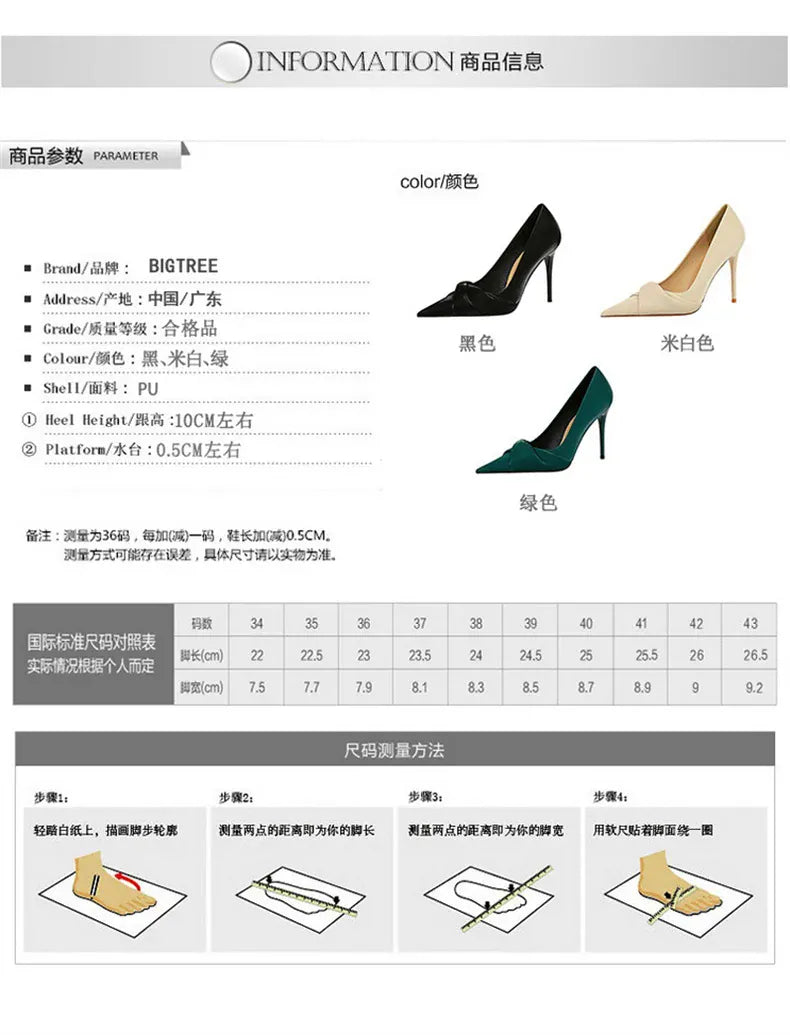 KissICON Women Luxury Suede Shallow Mouth Pointed Toe Thin