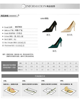KissICON Women Luxury Suede Shallow Mouth Pointed Toe Thin